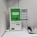 성원식품 | 창원토월성원“다이클로” 온라인보다 저렴한가격! 공동구매매장