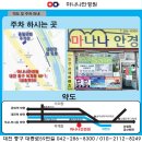 마나나안경원 이미지