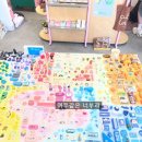 문구쟁이