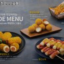 비에이치씨신길