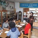 산약초와 한방차 이미지