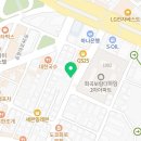 해주공인중개사사무소 이미지