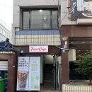 카페파비컵 이미지