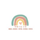 솔라음악학원 - 수영구 호암로 4 | 솔라음악학원