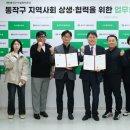 기분좋은한방병원 시정일보