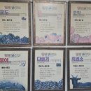 대명건강원 - 하남시 신장1로21번길 19 | 대명건강원