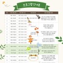 신정호국민관광지 | 충남 아산 가볼만한곳 신정호 국민관광지 공원 주차 피크닉장 예약