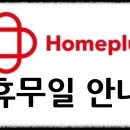 경남플러스마트 이미지
