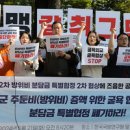 전국공무원노동조합 대구경북지역본부 고 이미지