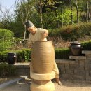 옹기테마공원 이미지