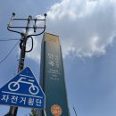 현대 I 세탁 | 북촌 안국 향수 투어 | 시향 브랜드, 플레이스, 스토어 방문 후기 | 갈만한 곳 추천