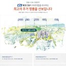 대구광역시립두류도서관 이미지