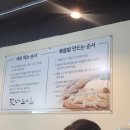 김여사칼국수 이미지