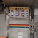 마님해장국돼지갈비 이미지
