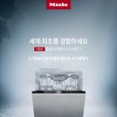 G7964 이미지