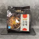 그리고 밥 | 간편한 밀키트 추천 플라네 즉석밥 후기
