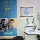 21C  안경콘택트프라자 이미지