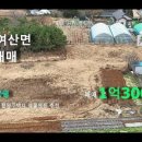 여산면행정복지센터 이미지