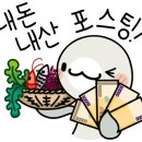 회 ZIP(집) 네이버블로그