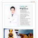 이상진치과의원 이미지