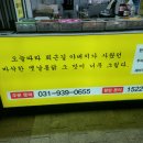 응답하라옛날통닭 이미지