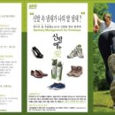 주식회사 아성