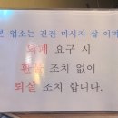 짬타이