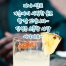 8월4일 금요일 서부모임에 (공단콜라텍) 회원님들을 초대합니다 이미지