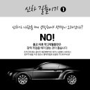 네비마을 이미지