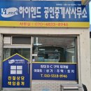 장대B구역공인중개사사무소 네이버블로그