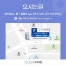 참편한치과 네이버블로그