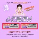 루미스킨 - 은평구 진흥로 81 | 루미스킨