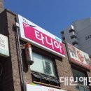 대원애드컴 이미지