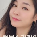 뽀블슈가링왁싱 이미지