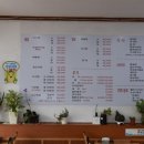 친구네 아구찜.탕 이미지