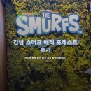매직포레스트 티스토리