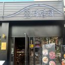 대담히 칠곡3지구점 이미지