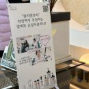 [수둥일상] 성복역미용실 아델리오헤어 여자긴머리 클리닉 후기