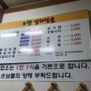 고향김치 이미지