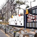 대야동행정복지센터 이미지