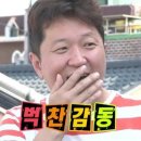 오봉집 구리인창점 이미지