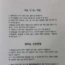 송농장 이미지