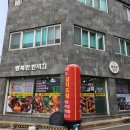 행복한한끼 이미지