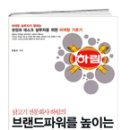 하림닭고기 이미지