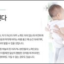 수정한의원 이미지