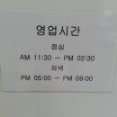 옥돌오리탕 이미지