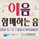 옹정초등학교 이미지