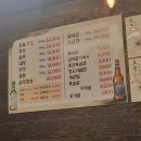 연우소곱창