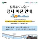 청사1길 이미지