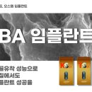 윤치과 이미지